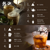 【政仁茗茶】 原粒茶葉 三角立體茶包 50包/袋