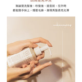 金盞花深層護髮精華 125ml (升級版)