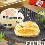 【喜之坊】圓片牛軋糖錦囊袋系列