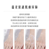 初生肌淨澈潔顏露 120ml