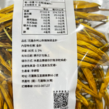 【花蓮917農場】有機耕作系列