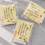 日本京都直送｜羊年金箔開運琉璃小福守