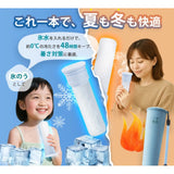 日本便攜不鏽鋼真空斷熱保冰袋保冰柱杯