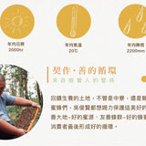 【蜂國蜂蜜莊園】四季純蜜擠壓瓶