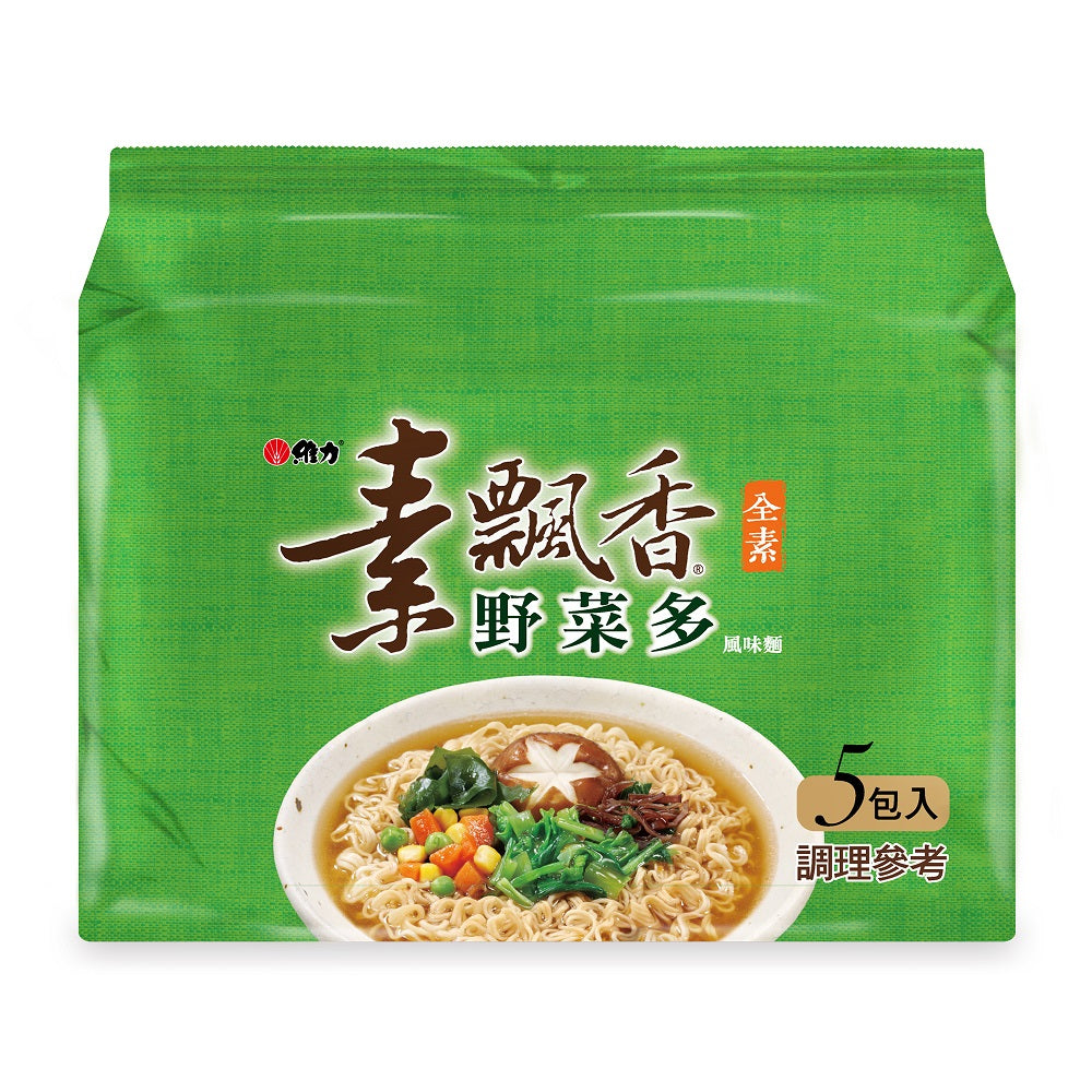 維力【素飄香】風味麵系列(5入/袋)