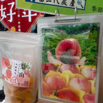 【富二代農產】台灣果乾系列