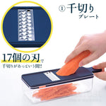 日本製 Arnest燕三條多功能削皮刨絲工具七件組