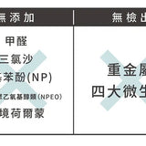 淨毒五郎 酵素衣物手洗精（暖陽）