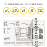 初生肌淨澈潔顏露 120ml