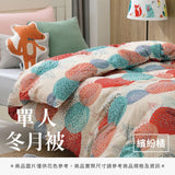 單人冬月被 - 花色系
