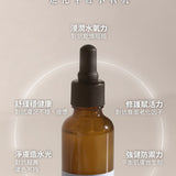 水氧活妍超修護精華 30ml