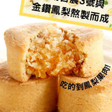 【喜之坊】圓片牛軋糖錦囊袋系列