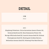 唇白無瑕私密緊緻油 30ml