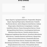 以海之名無油保濕霜 50ml