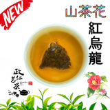 【政仁茗茶】 原粒茶葉 三角立體茶包 50包/袋
