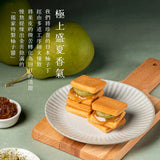 【簡單李】同月光李｜限量2026中秋禮盒 12入/盒