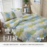 雙人十月被 - 花色系