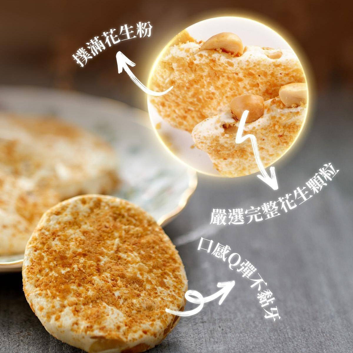 【喜之坊】玉兔獻圓滿｜圓片牛軋糖禮盒