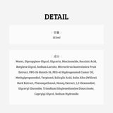 粉刺毛孔戰鬥淨化露 125ml