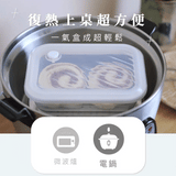 LiFE RiCH｜Space Box 太空折疊保鮮盒