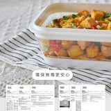 LiFE RiCH｜Space Box 太空折疊保鮮盒