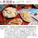 【魷太郎】魷魚片100g/袋