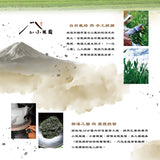【台中犂記 X 富士山小林園】茗悅手提木盒