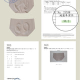 保證回購24HRS無感失憶內褲 (經典款)
