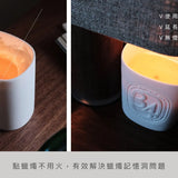 DUO混香融蠟燈｜胡桃木色