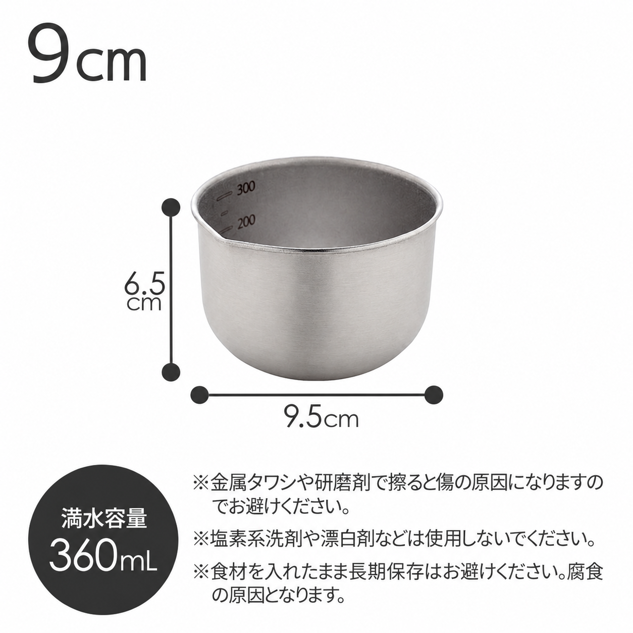 日本製Arnest 燕三條霧面不銹鋼深型調理碗３入組