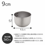 日本製Arnest 燕三條霧面不銹鋼深型調理碗３入組