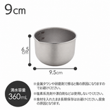 日本製Arnest 燕三條霧面不銹鋼深型調理碗３入組