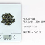 【沢笠製茶所】冷泡茶