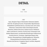 以光之名南非復活草霜 15ml