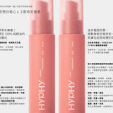 HYPHY【亮白體香噴霧】