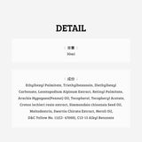 白龍膽花凍零精華油 30ml