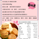 【喜之坊】圓片牛軋糖錦囊袋系列