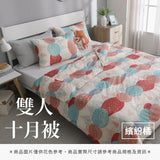 雙人十月被 - 花色系