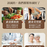 【日日好食 x 富婆醬聯名款】