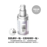 TTM 冰萃奇蹟耀眼霜