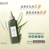 韓國 DR CYJ 頭皮賦活淨化液