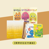 【開學好壯壯守護組】