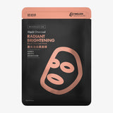 TTM 新黑面膜(Plus)-激光注白黑面膜5入盒