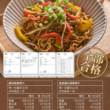 【日日好食 x 富婆醬聯名款】