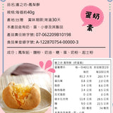 【喜之坊】圓片牛軋糖錦囊袋系列