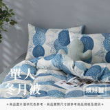 單人冬月被 - 花色系