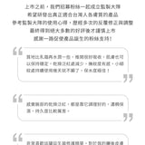 水氧活妍超修護精華 30ml