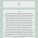 零毛躁水光護髮精華噴霧 60ml