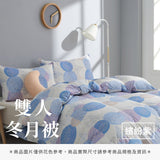 雙人冬月被 - 花色系
