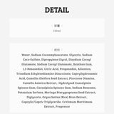 初生肌淨澈潔顏露 120ml